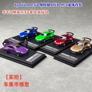 IG Ready Stock Ignition 1: 64 Porsche RWB 993 with Nakai Doll Alloy Car Model