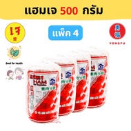 [ส่งกล่องโฟม] Ecobean® TE ไท่อี้ แฮมพริกเจ Vegan Chili Ham ขนาด (250/500/1000 กรัม) - แฮมพริก หย่งฝู