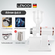LENODI เครื่องบดกาแฟ เครื่องบดเมล็ดกาแฟ 600N เครื่องทำกาแฟ เครื่องเตรียมเมล็ดกาแฟ อเนกประสงค์ Electric grinders Small commercial coffee grinders Household single mills
