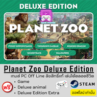 เกมส์ PC Off Line Planet Zoo Deluxe Edition ลิขสิทธิ์แท้ เล่นได้ตลอดชีวิต เล่นออฟไลน์เท่านั้น !  ประกอบด้วย Game / Deluxe animal / Deluxe Edition Extra