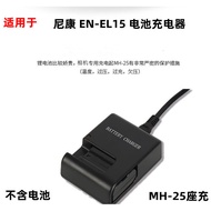 Suitable for Nikon D500 D750 D7100 D7000 D800 D610E EN-EL15 Camera Charger