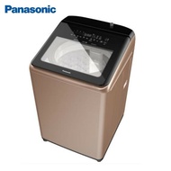 【Panasonic 國際牌】 送原廠禮 ECONAVI 15kg變頻直立式洗脫洗衣機 NA-V150NM -含基本安裝+舊機回收