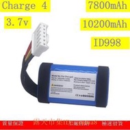適用於JBL Charge 4電池沖擊波4音箱電池ID998 10200容量7800mAh