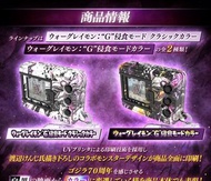 Digimon 數碼暴龍機 哥斯拉 全新日版