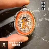 [Tigado Amulet Club] Rare Female Gay Yantong Peach Blossom Self-Confidence Attractive Same-Sex Recov