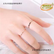 【優選】韓版指環戒指女時尚個性潮酷鈦鋼18玫瑰金二合一食指尾戒