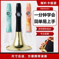 Horn Kazoo Flute Calf Flute Simple Easy to Learn Horn Calf Skills Sense Practice Imitation Saxophone