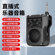 New Q1 Bluetooth Speaker Audio Radio Guitar Musical Instrument Amplifier Bluetooth 5.3