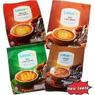 Tesco/Lotus's 3 in 1 Coffee Regular/Rich/Mild/Caramel Latte