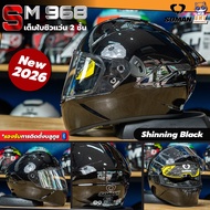หมวกกันน็อคเต็มใบ SOMAN SM968 ชิวแว่น 2 ชั้น มาพร้อมลายใหม่ล่าสุด 2025!