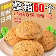 Xiangyun3 [60] ก้อนขนมปังมันเทศเป็นอาหารทดแทนสำหรับขนมอบแบบดั้งเดิม,ข้าวแตน,ขนมอบชื่อดังทางอินเทอร์เน็ต,เครื่องปิ้งขนมปังแบบกล่อง1กล่อง