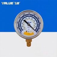 ไมครอนเกจ Vacuum Gauge VALUE แบบเข็ม พร้อมวาล์วปิดเปิด ตรวจสอบรั่ว หน้าจอ 63mm จัดชุด 3 ชิ้น พร้อมวา