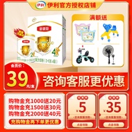 Yili Golden Collar Crown 4 Section 3-5-6 Years Old Children Over 4 Growth Milk Powder 400g Box Four 