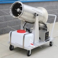 Good

 High Efficiency Strong Fog System Agricultural Garden Fog Cannon Sprayer Fog Machine