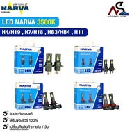 Car Headlight Bulb NARVA 3500K LED H4/H19 H7/H18 HB3/HB4 H11 Range Direct Fit Model