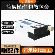 Mesin Ukiran Laser 3020 Bukan Logam Akrilik Pelajar Kolej Janausah Tingkap Bunga Memotong Kertas Mes