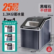 HICON Ice Maker Commercial Milk Tea Shop Large68/100kgHot Pot Large Capacity Small Automatic Square Ice Maker K8KL