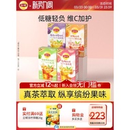 立顿茶包白桃乌龙葡萄西柚柠檬茶水果茶学生冲泡饮品袋泡茶下午茶Lipton tea bag white peach oolong grape grapefruit lemon tea  chengche