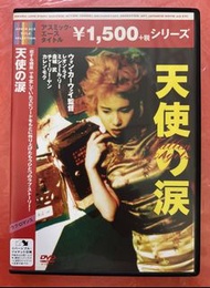 DVD 6047N 墮落天使 Fallen Angels 金城武 李嘉欣 莫文蔚 王家衛作品 (日版粵語英文字幕)