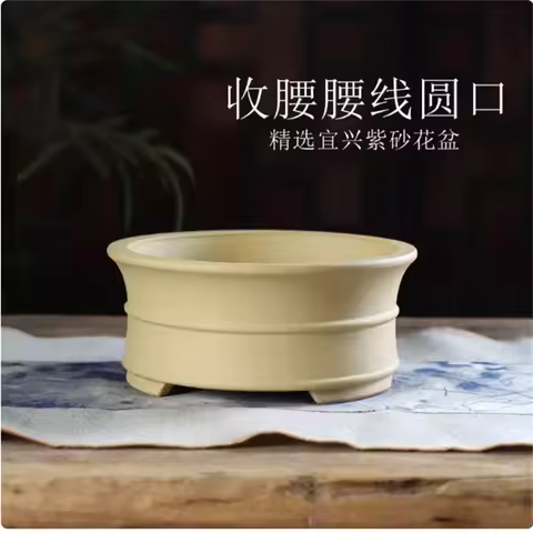 Ceramic Bonsai Pot, 4 Color,Purple Sand Ceramic,Round Flower Pot, Home Decoration