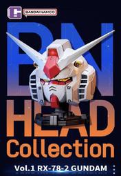 【gk】萬代南夢宮BN HEAD Collection RX-78-2祖鋼彈定金