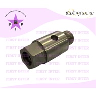 Oil Pressure Valve Toyota 6FD25 2Z