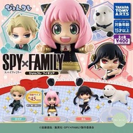 SpyxFamily 扭蛋 SpyxFamily 肩並肩 扭蛋 spy x family spy family 間諜家家酒 貝琪 黃昏 約兒 安妮亞 佛𠎀 彭德 邦德 洛伊德 扭蛋 日本扭蛋 日本代購