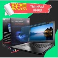 Lenovo/ThinkPad E470 T470 L470 E1598 47cm Notebook Screen Protection Film Tempered Film