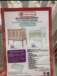 California Bear Venus Plus+ Baby Cot