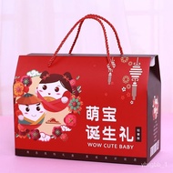 🚓 Minimum order of 10pc🚓Creative Candy Box Baby Full Moon Gift Box Wedding Egg Packing Box Birth Wedding Cake Gift Bag C