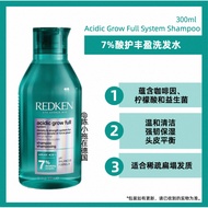 Redken acidic grow full Shampoo/Serum 300ml /100ml Fluffy Oil Control/Soft/Sofa/Anti-Frizz/Hair Cond