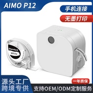 Aimo P12 Thermal Transfer Label Printer Overseas Version Small Household Handheld Ribbon Printing Ri