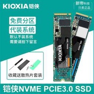 Kioxia/鎧俠 RC20/RD20/SE10 1T 2T臺式電腦游戲NVMe固態硬盤SSD