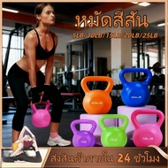 COD 5LB-20LB Weightlifting Pendulum Kettlebell Dumbbell With Handle