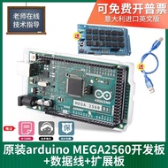 MEGA2560 R3 Development Board Improvement Version ATMEGA16U2 CH340 Suitable for Arduino New Version