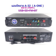 A-ONE เครื่องแอมป์ขยายเสียง DIGITAL MULTI MEDIA AMPLIFIER 2209F 800W PMPO มีบลูทูธ Bluetooth USB SDC