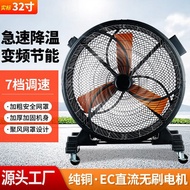 Industrial Fan Powerful Electric Fan High Wind Floor Fan Large Power Factory Workshop Floor Fan Turb