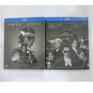 Blu-Ray Hong Kong Drama TVB Series / Legal Mavericks / 2020+2017 Full Version hobbies collections