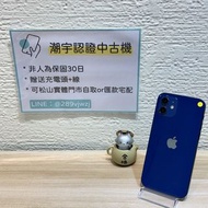 iPhone 12 64G 藍🔋84% 無維修 功能正常 #B編號40579