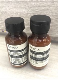 全新 澳洲 Aesop 50ml/瓶 Rind Concentrate Body Balm 濃縮身體乳 made in Australia 澳大利亞製造