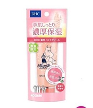 日本 DHC x 姆明阿美限定版護手霜