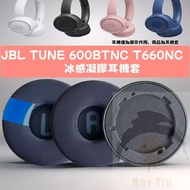 Suitable For JBL Tune600BTNC T600BT T660NC T670NC Ice Earphone Case Cool Earmuffs
