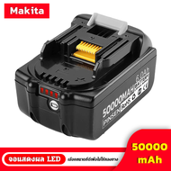 MAKITA แบตเตอรี่ BL1815B BL1830B BL1840B BL1850B BL1860B แท่นชาร์จ DC18RC DC18SD DC18RD battery 18v 