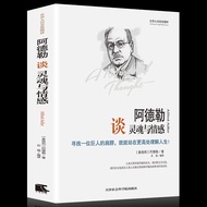 Hardcover Edition Essence of World Master's Thought: Adler on Soul and Emotions (Austria) Adler's Bo