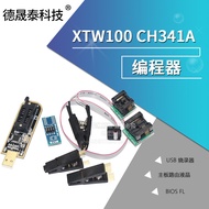 XTW100 CH341A Programmer USB Motherboard Router LCD BIOS FLASH 24 25 Burner