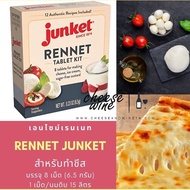 Rennet Junket เรนเนท ทำชีส มอสซาเรลล่าชีส ชีส Mozzarella คัสตาร์ด ไอศกรีม