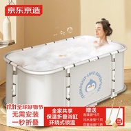 京东京造 可折叠浴缸洗澡桶家用婴儿童游泳桶浴桶坐浴盆泡澡桶成人汗蒸