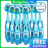 Jordan | จอร์แดน แปรงสีฟันเด็กอายุ 3-5 ปี ขั้นตอนที่ 2 จำนวน 11 ชิ้น สำหรับดูแลร่างกายและเส้นผม พร้อ