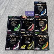 [Kaijiang Sports Badminton Store] kizuna Japanese Line Z58 Z61 Z63 Z63X Z65 Z69 D66 Z69T