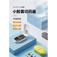 Japanese Capsule Cutter Medicine Cutter Medicine Box Medicine Splitting Cutter Storage Pill Portable Pill Box Medicine Box